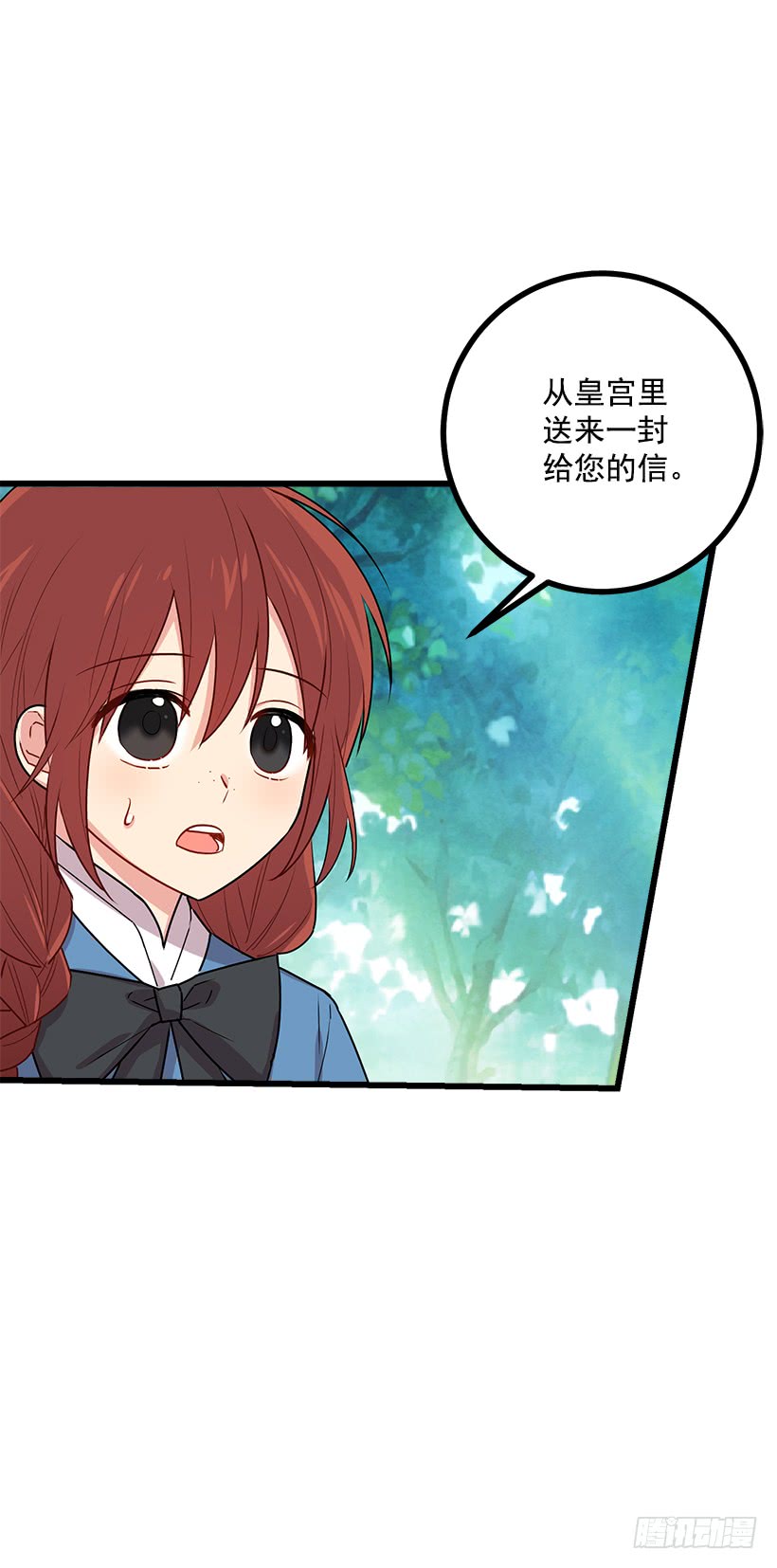 50.邀请函30