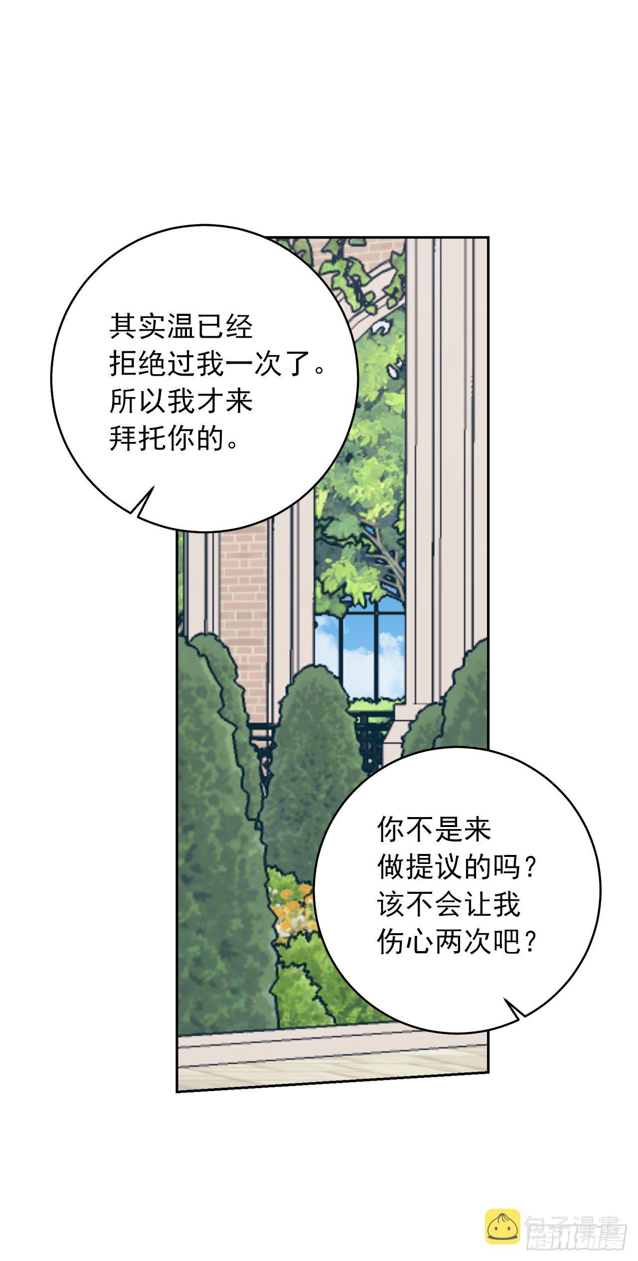 186.你是喜欢我的对吗33