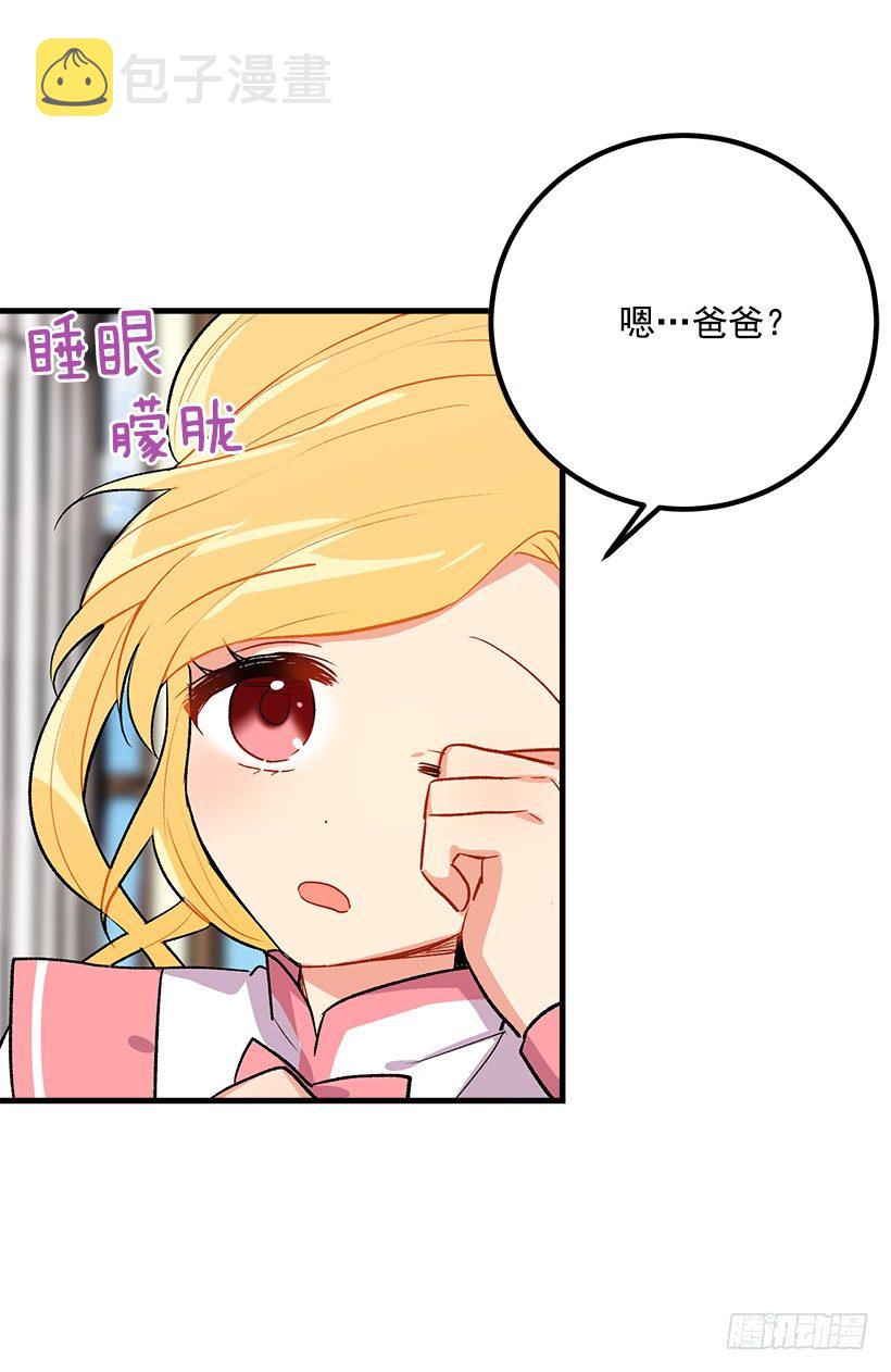 以生命起誓27