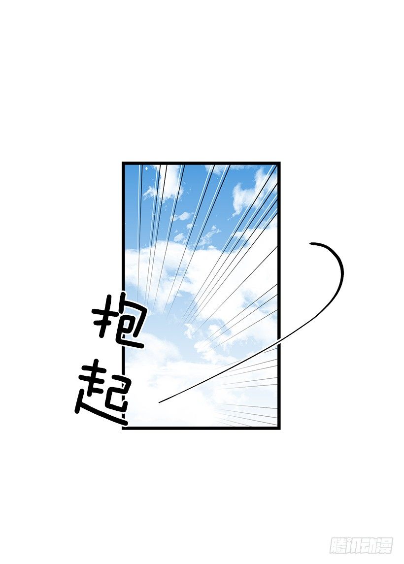 恶意袭来36