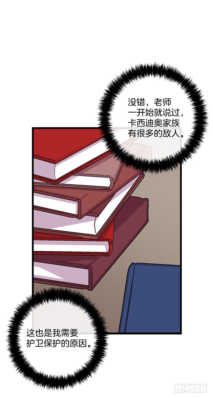 混血的命运37