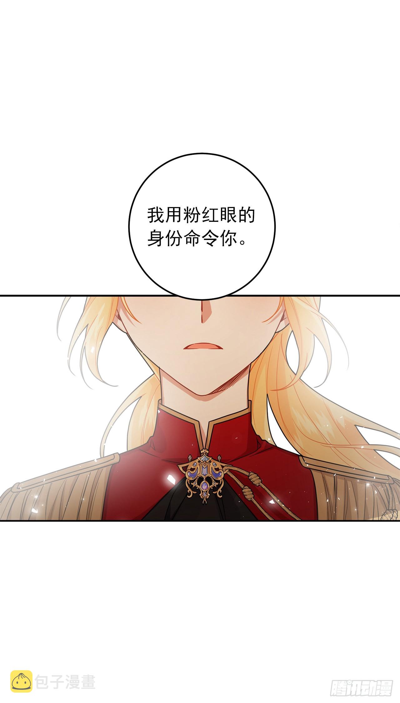 220.我终于结束了这一切29