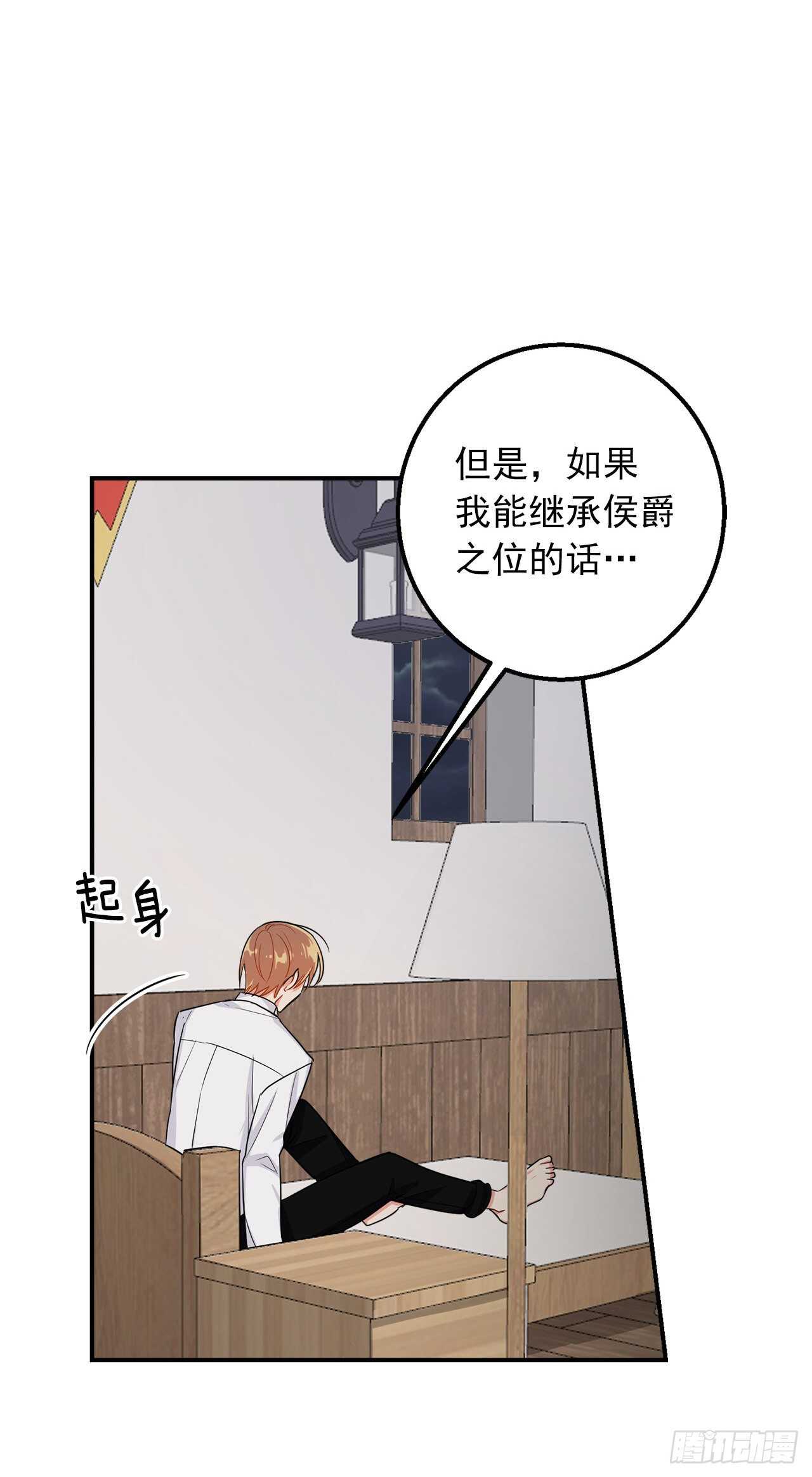 153.龙的预言26