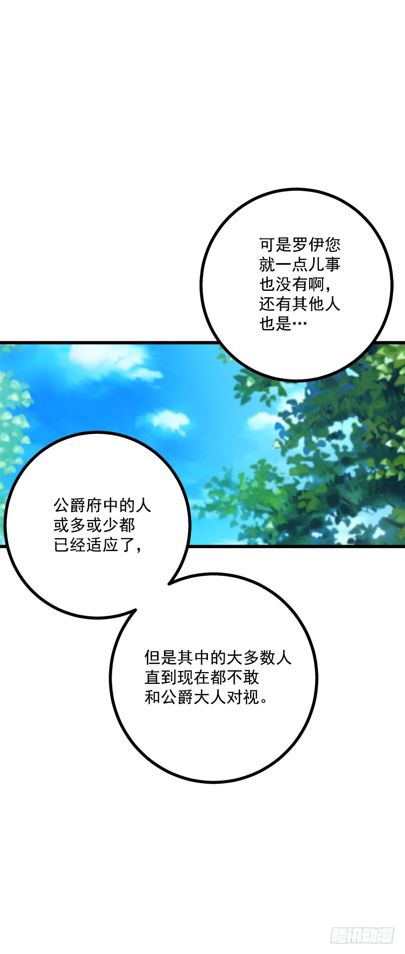 54.新郎候补人31