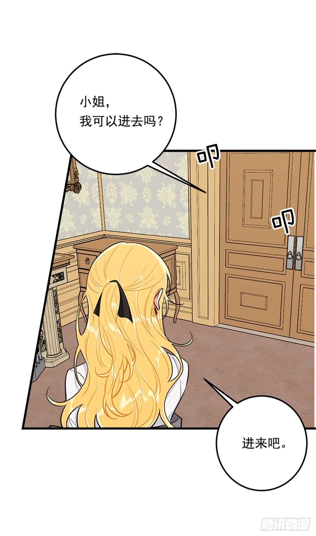 133.现在就是我的第一次35