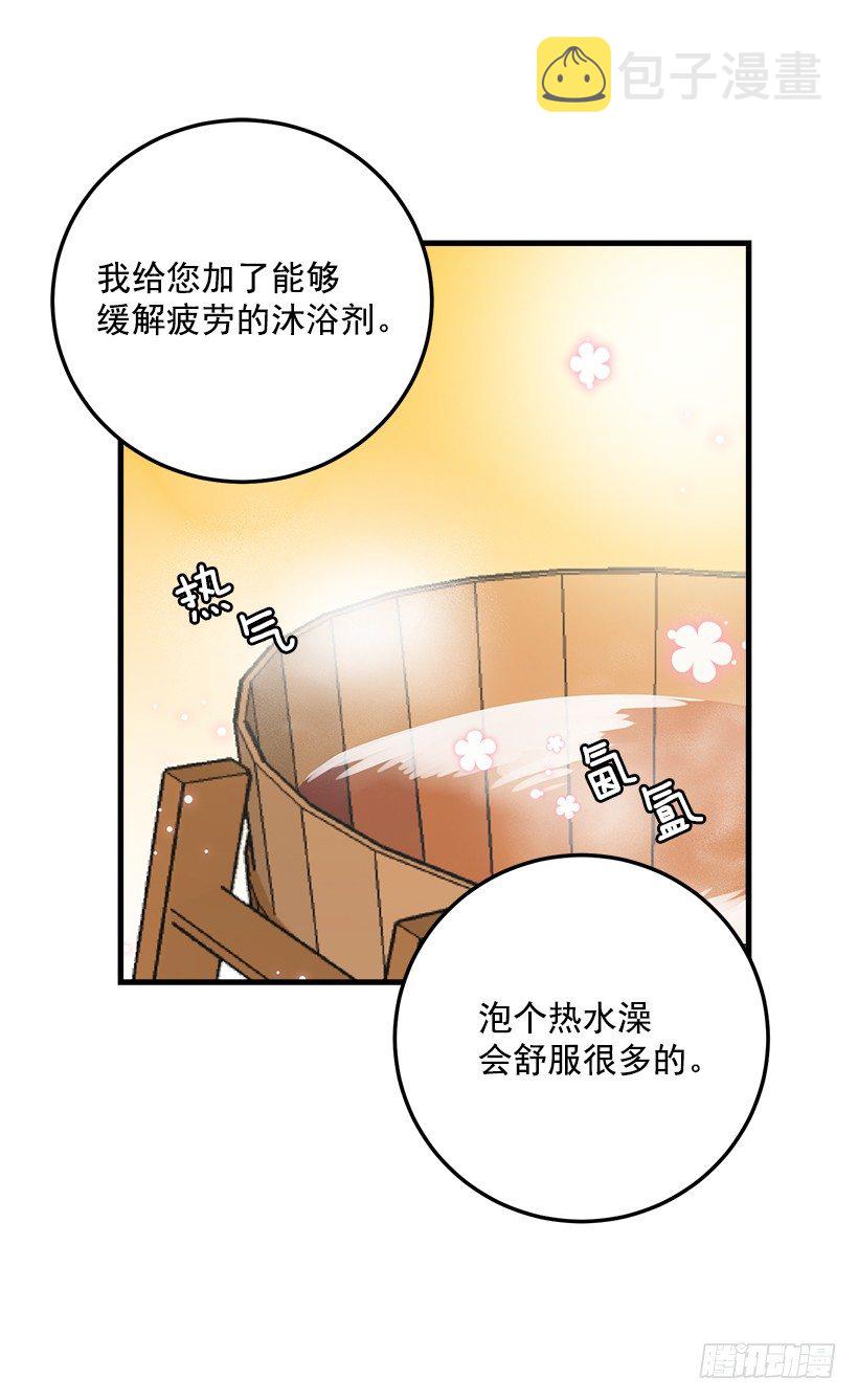他生气了吗33