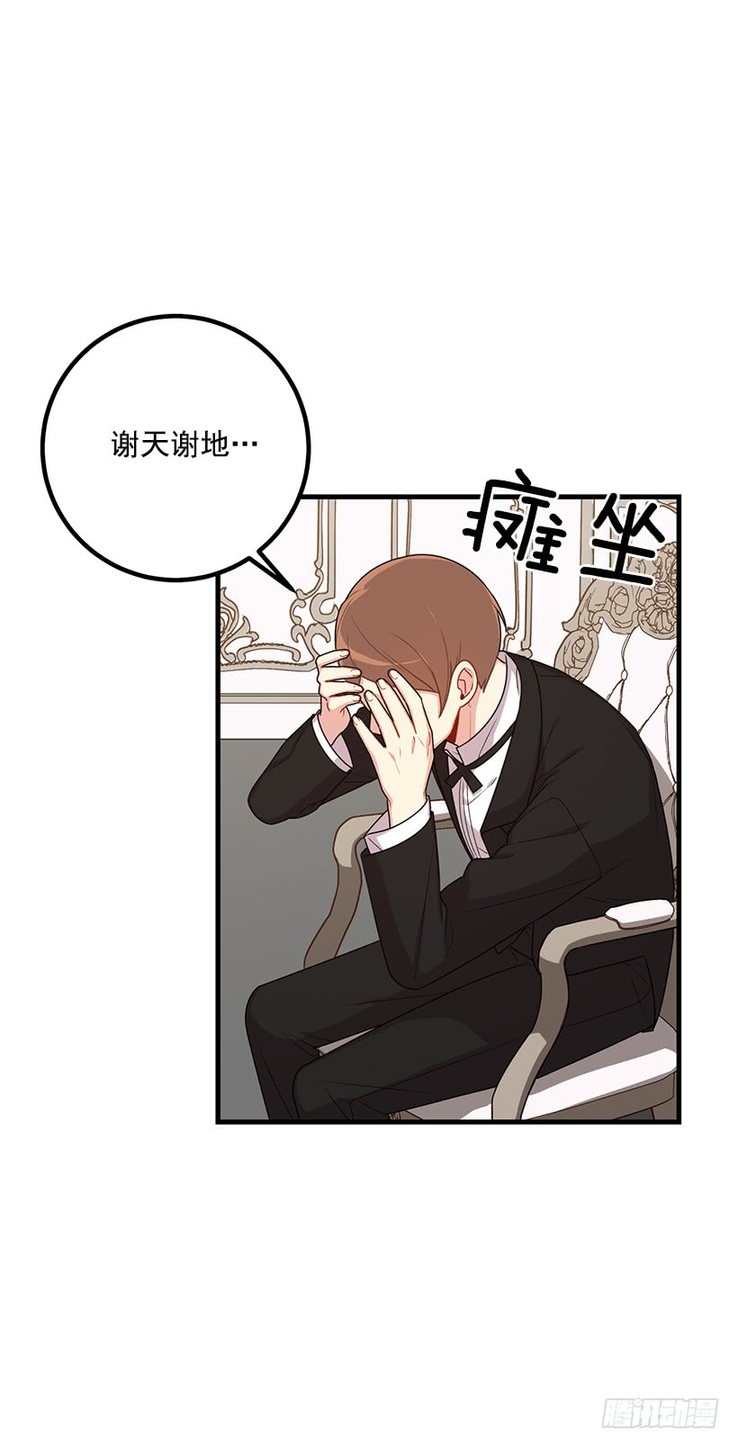 69.混血实验20