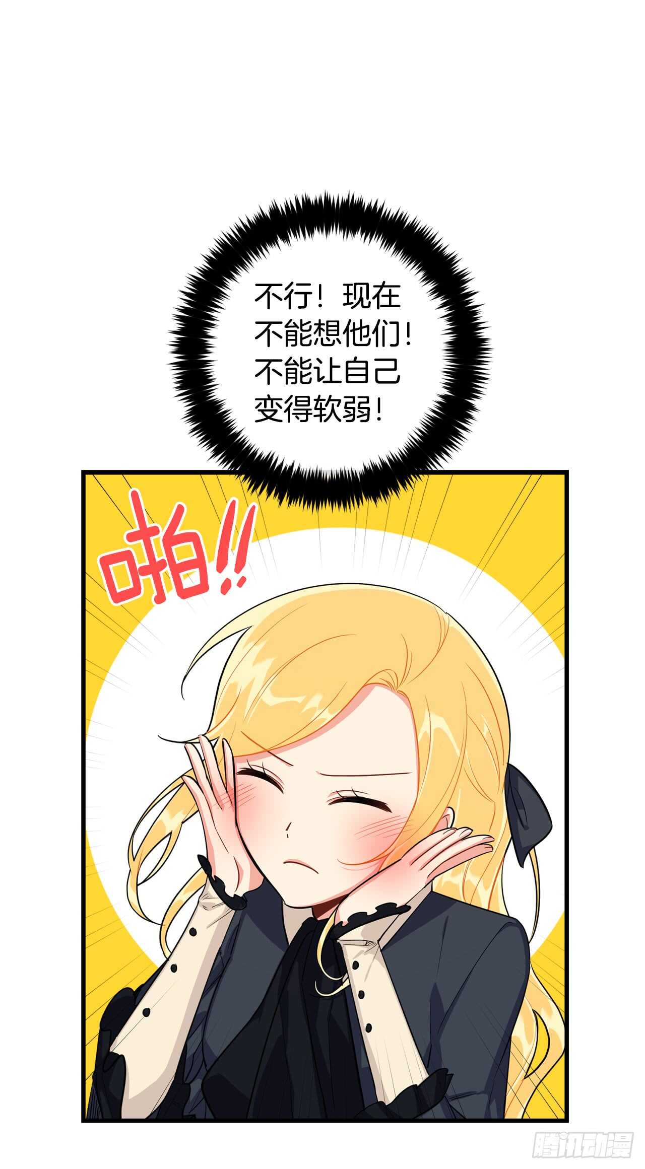 136.不能一直依赖哥哥1
