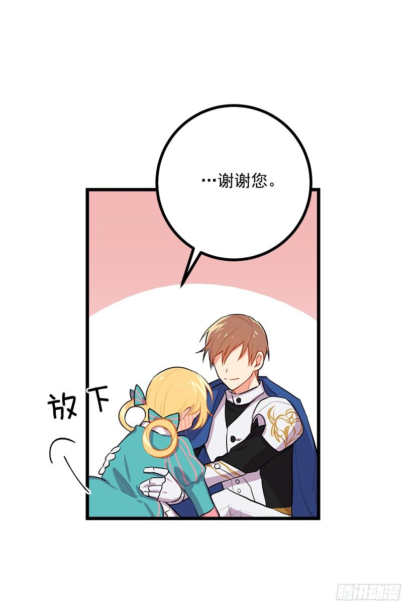 如您所愿38