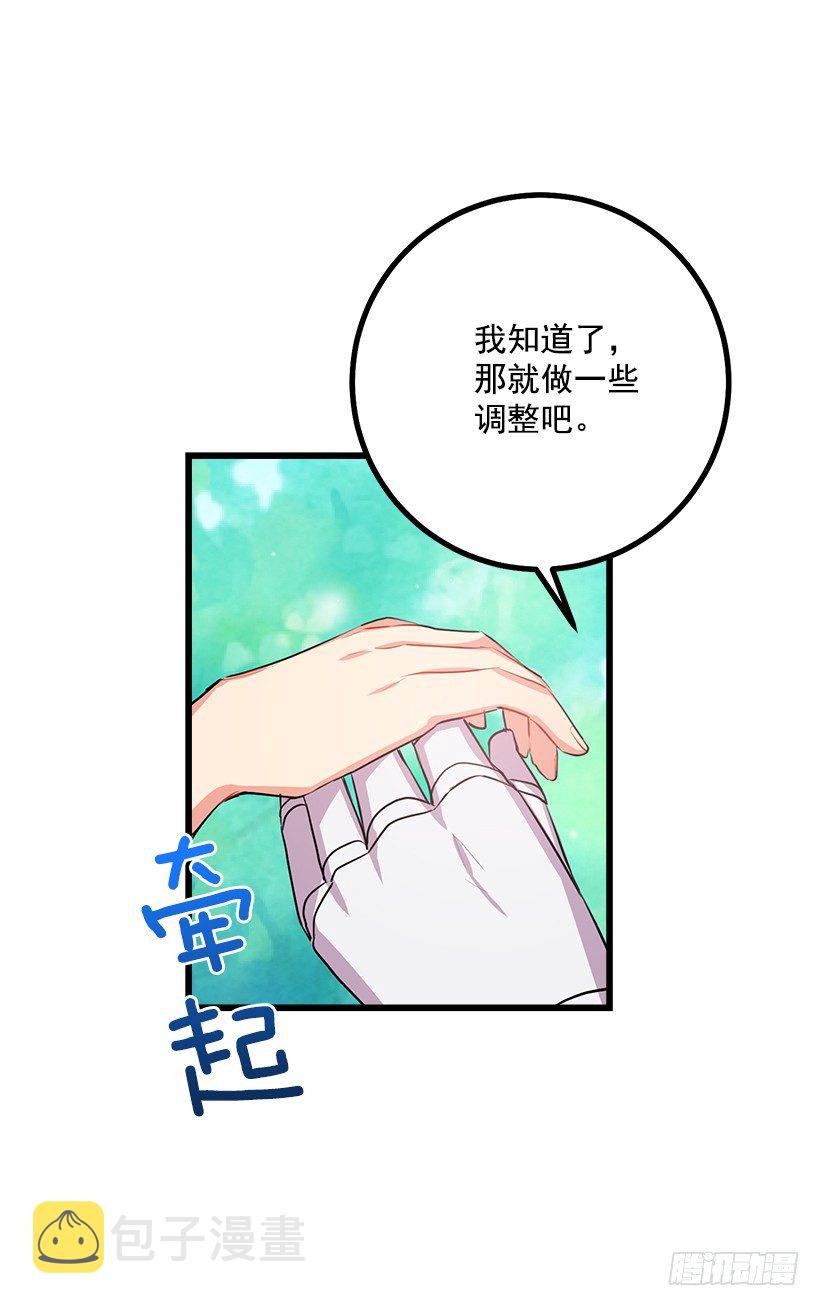 新护卫47