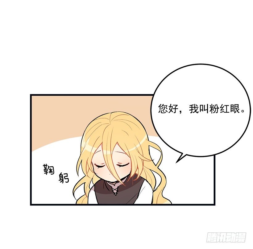 府邸探险9