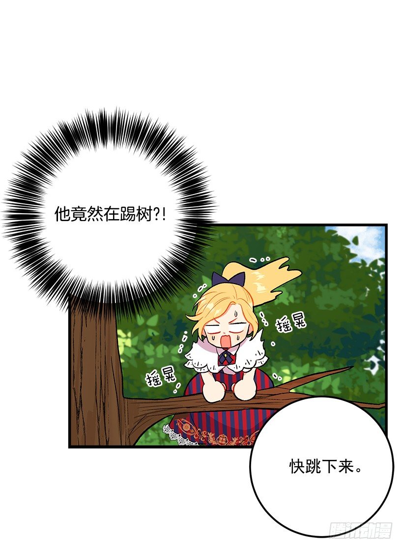 特别的事29
