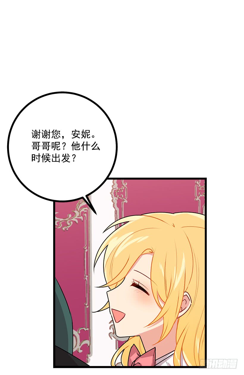 51.撒谎精40