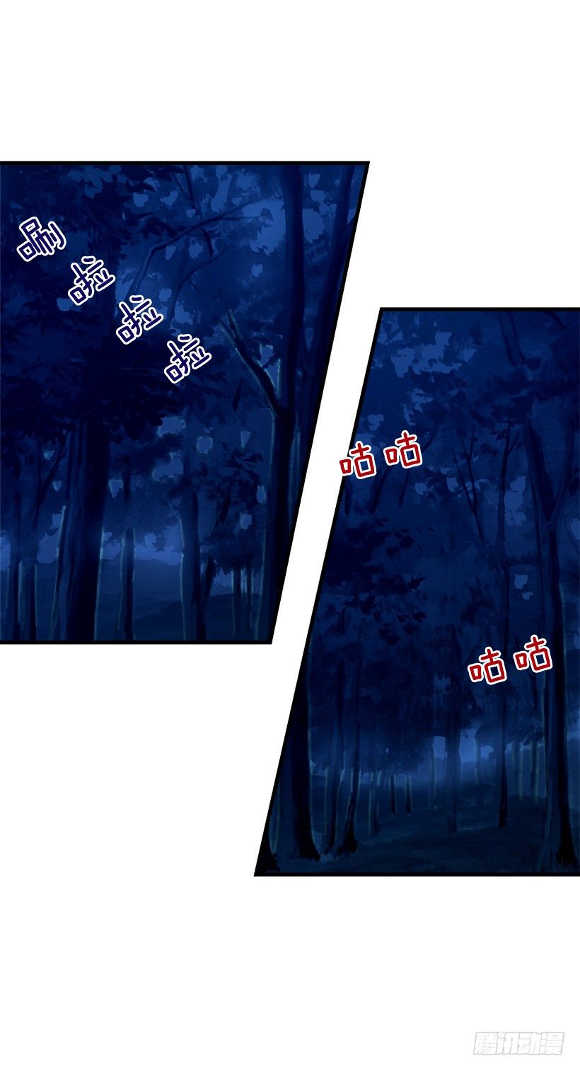 他生气了吗15