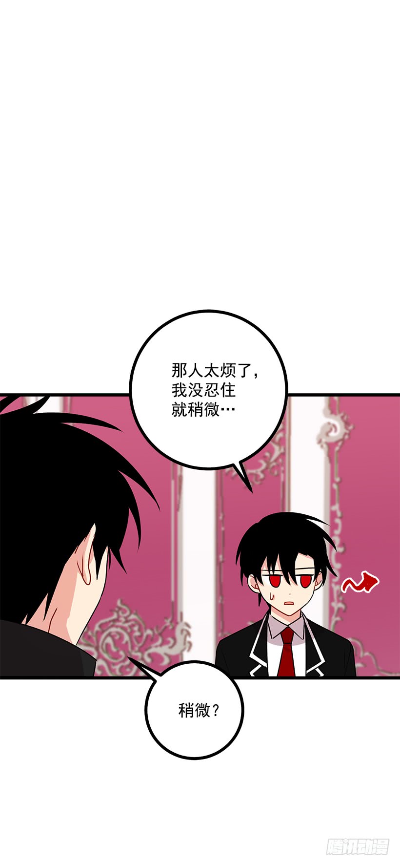 51.撒谎精15