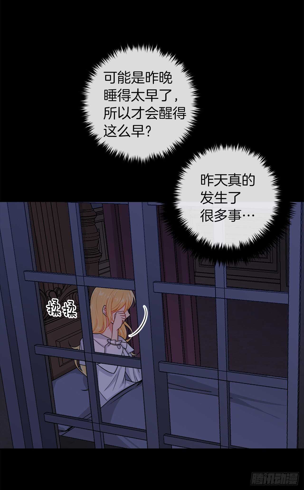 146.小姐，我有话想对你说19