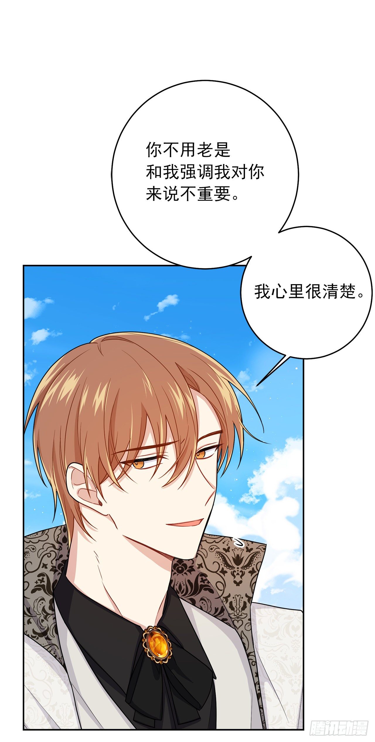 189.我想让你和我一样痛苦38