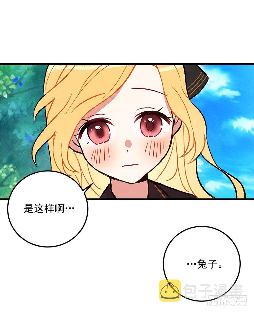 我究竟是谁？14