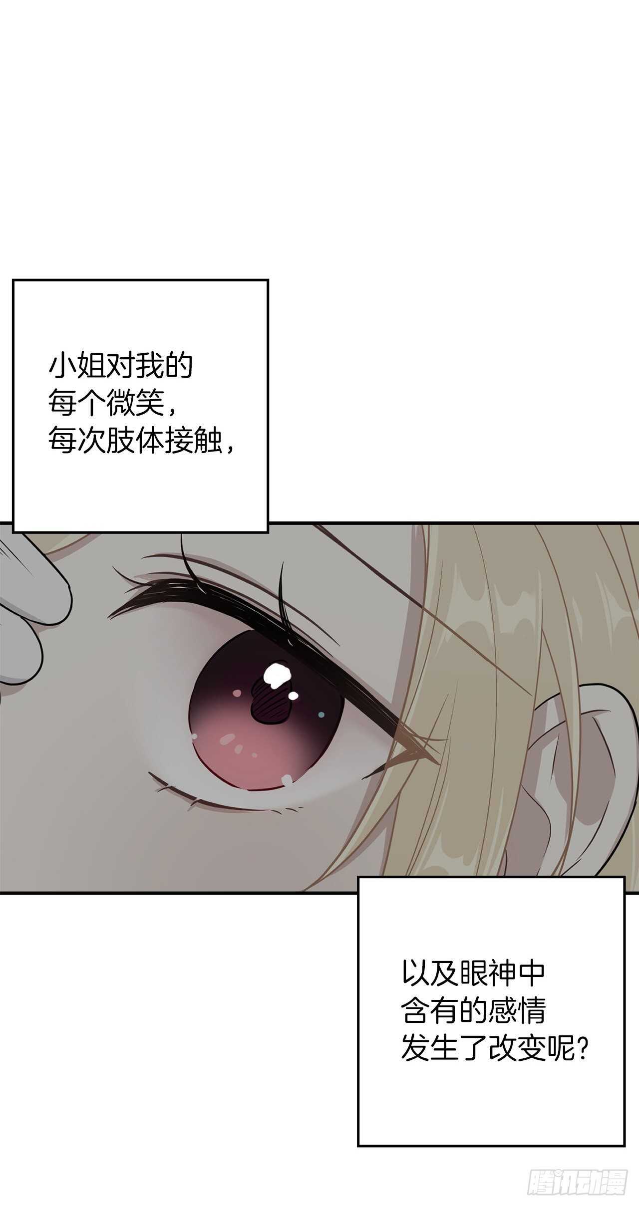 153.龙的预言19