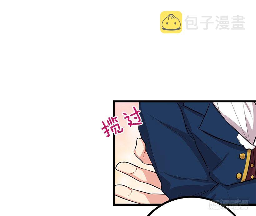 王后陛下6