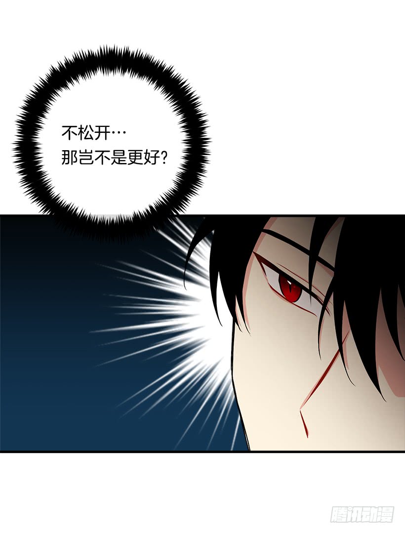 93.哥哥的毕业典礼33