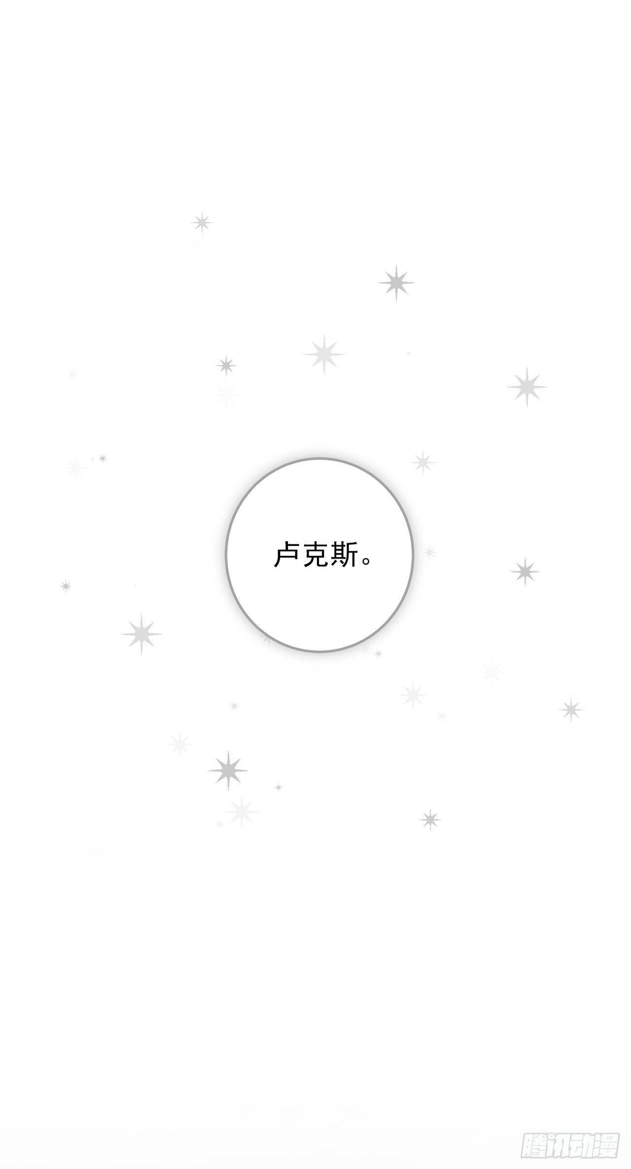 番外5.幸福的泡澡时光12