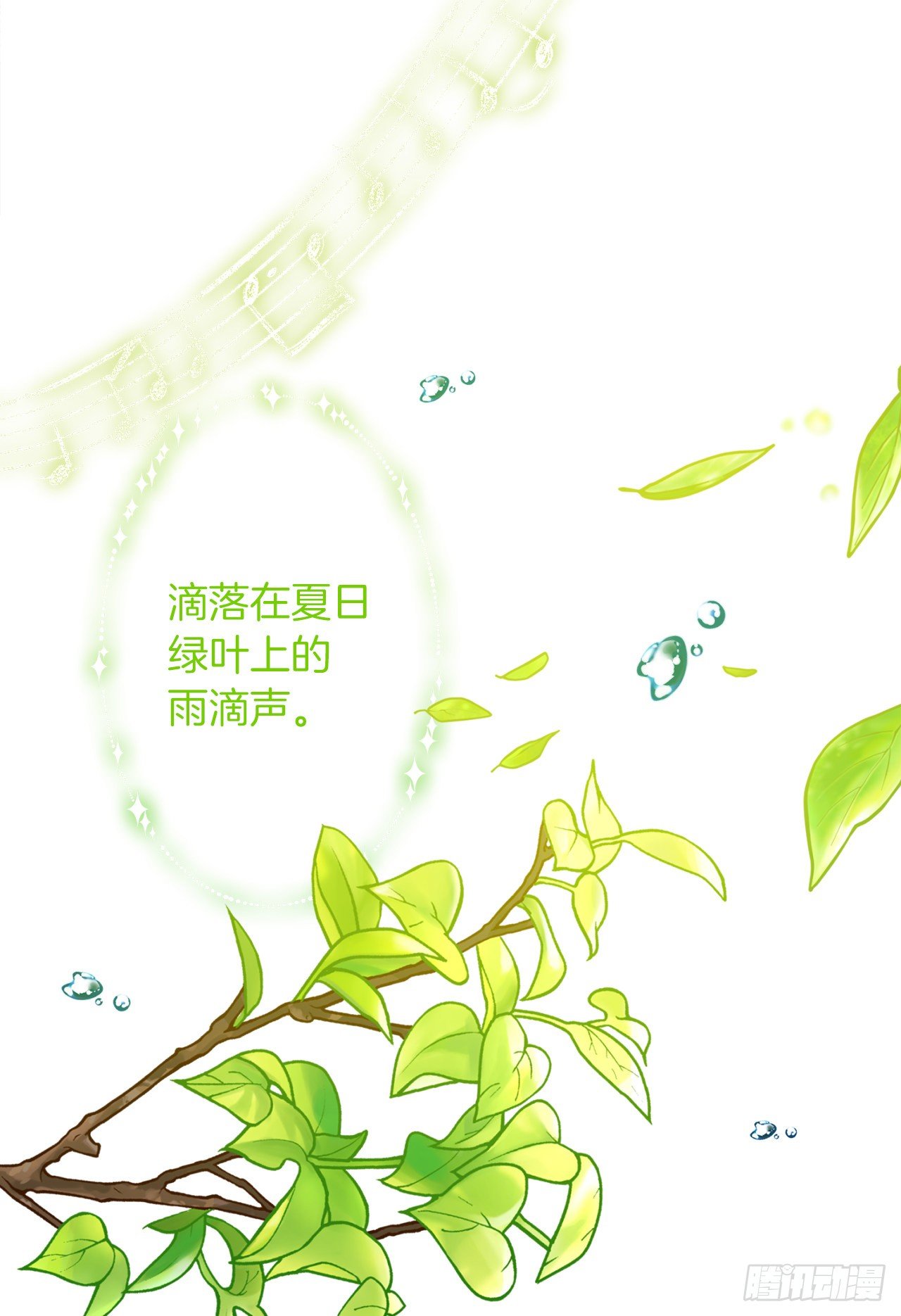 194.埃默尔受伤了？5