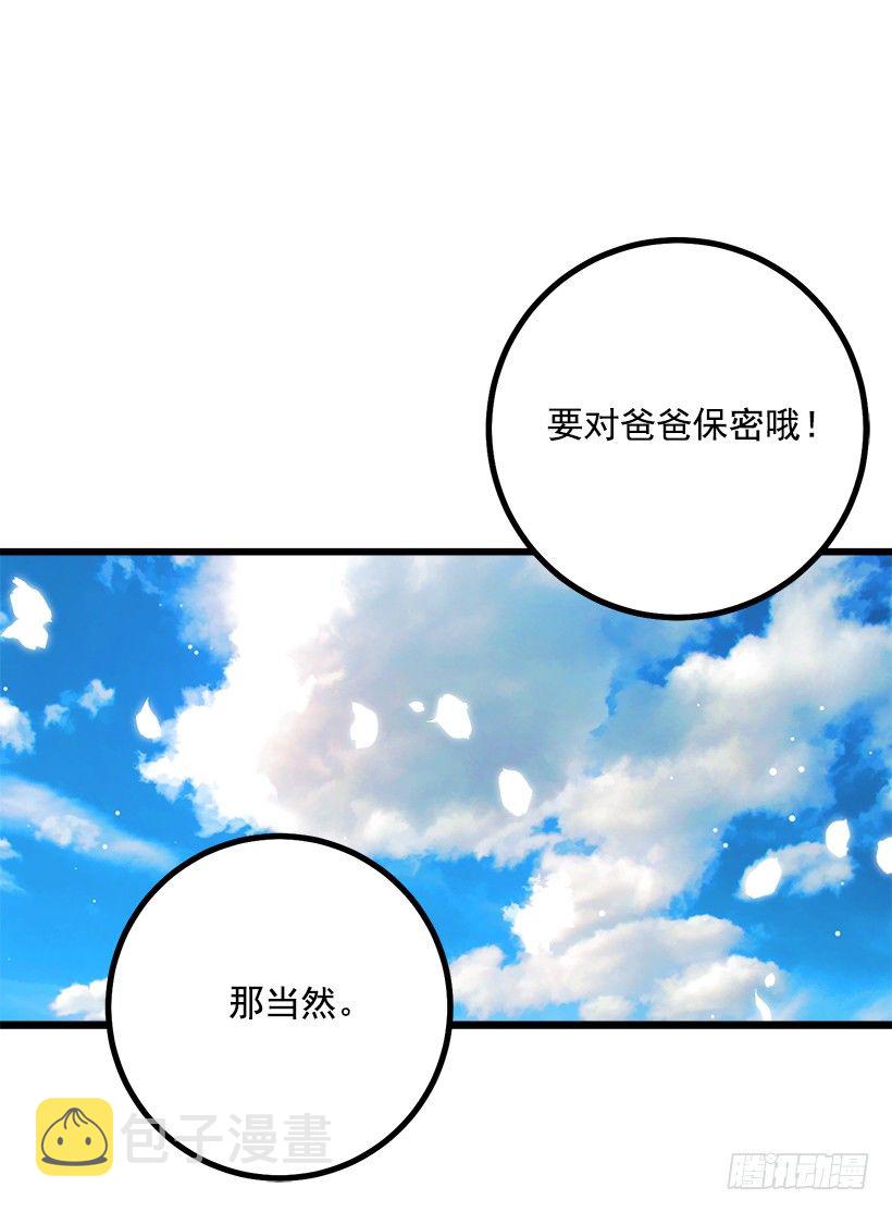 国王陛下41