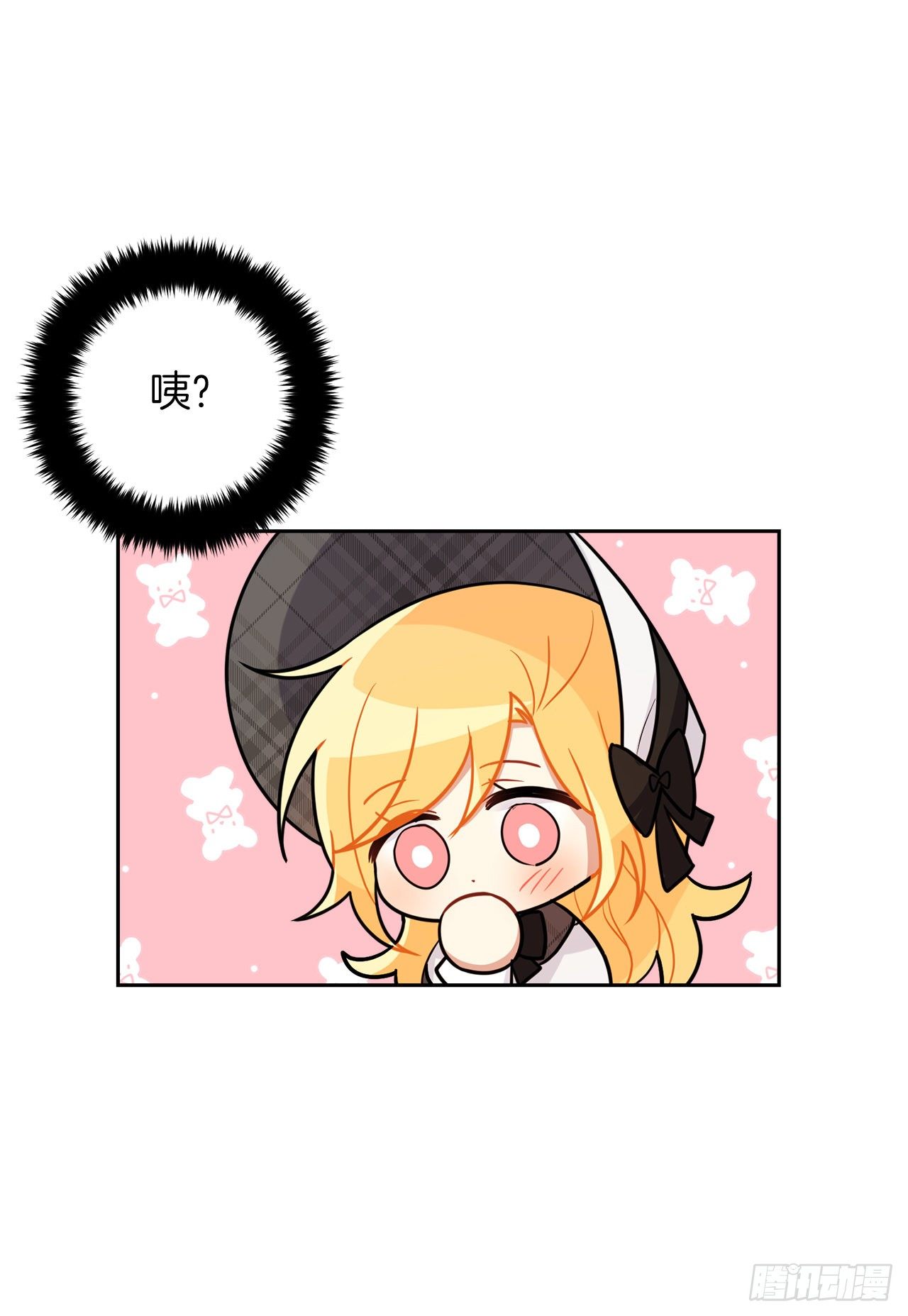 203.分给我一个月的时间吧15