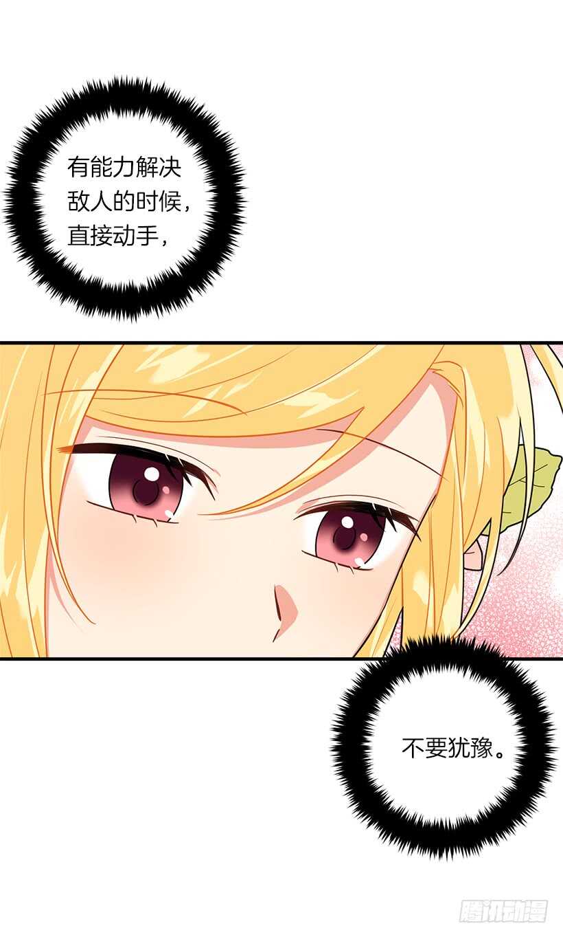110.挑拨离间32