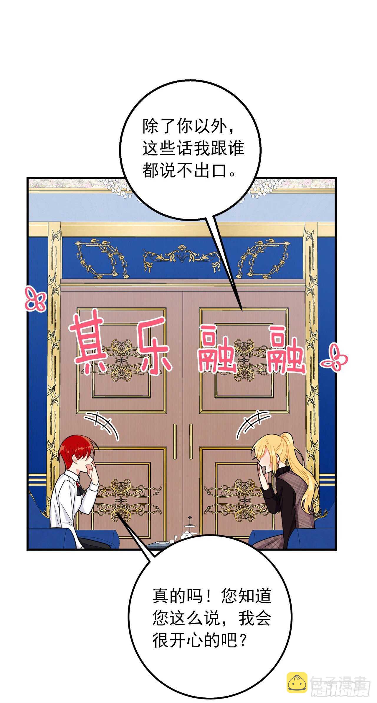 153.龙的预言7