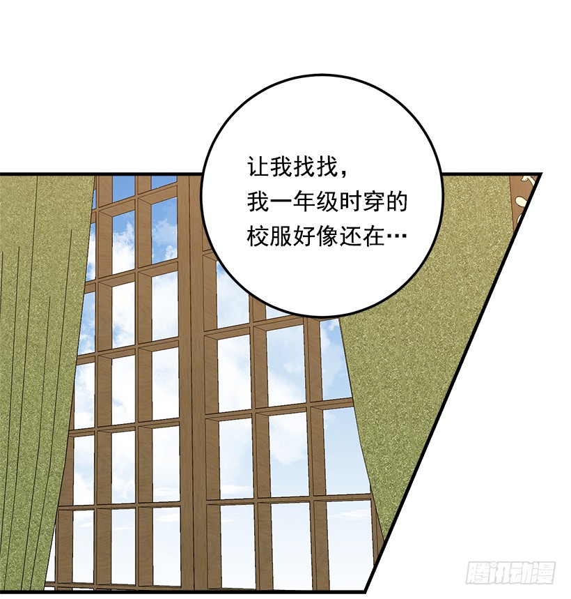 96.乔装出行26