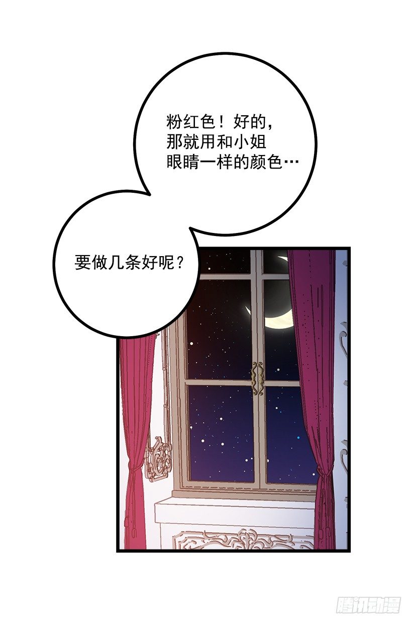 狩猎大会的标记带35
