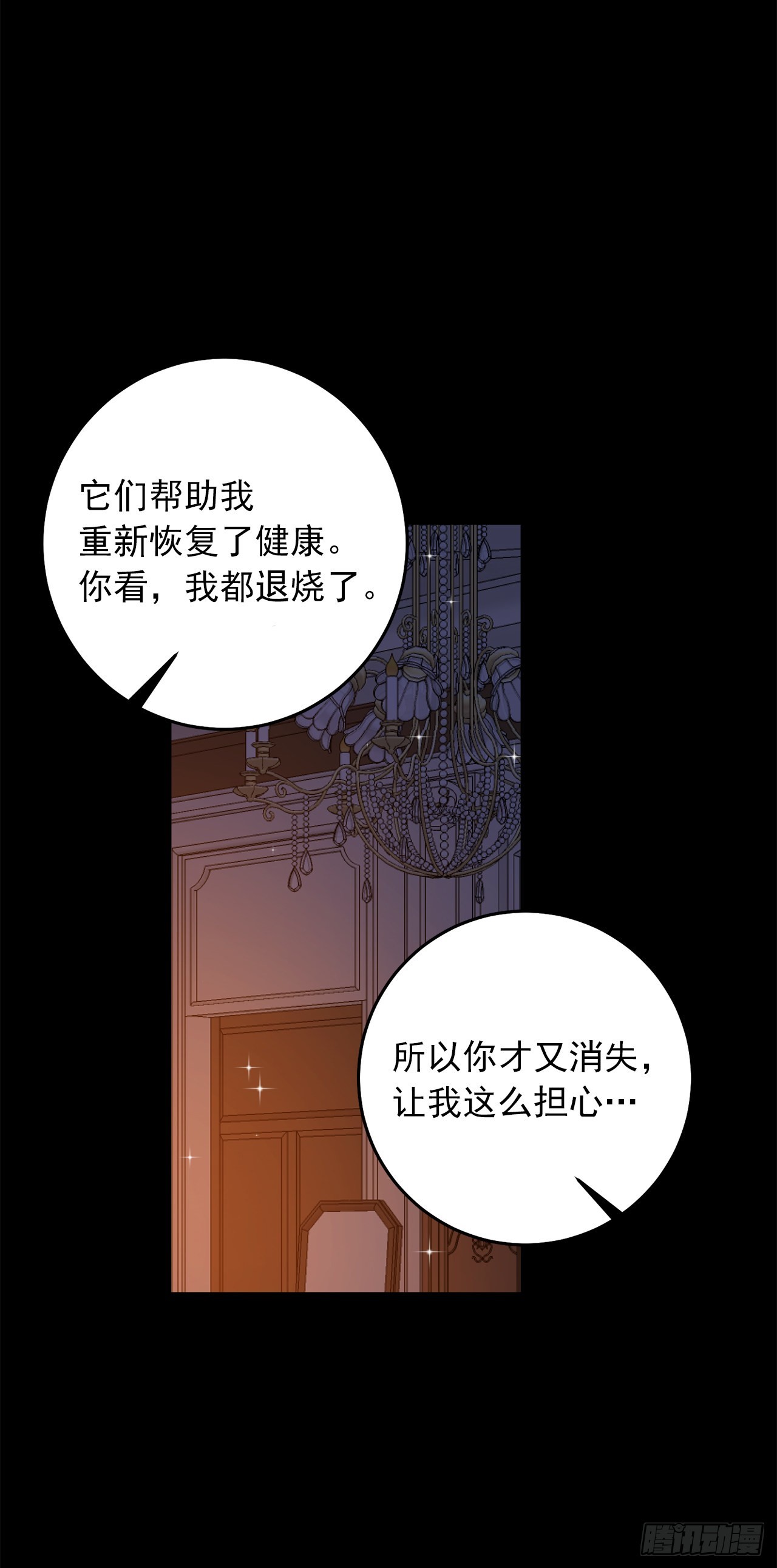 232.被遗忘的名字21