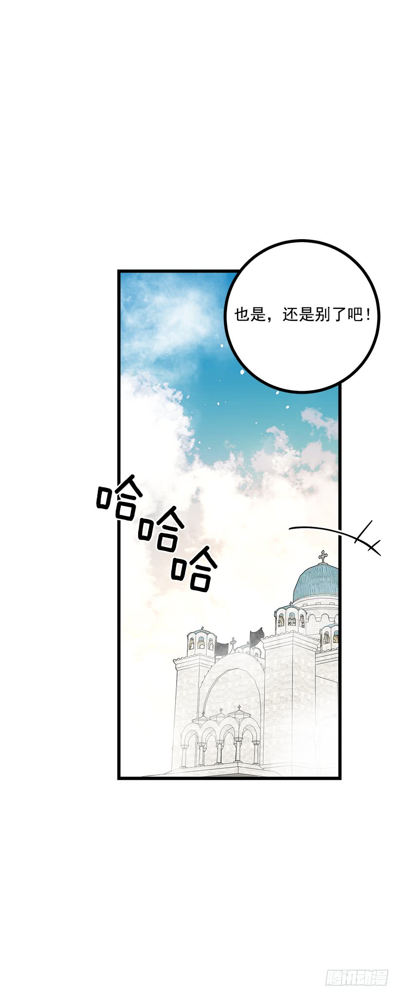 60.星座庆典44