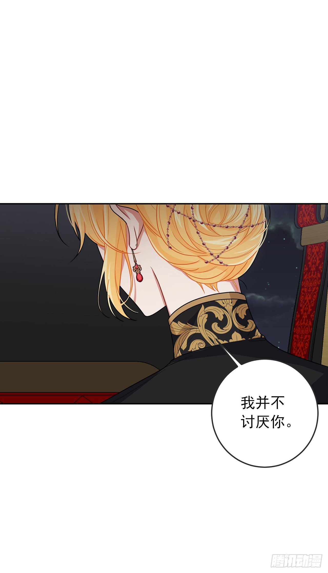195.要不我们悔婚吧31