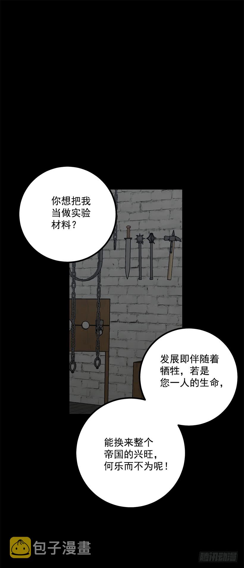 69.混血实验9