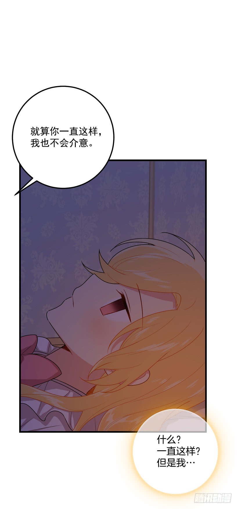 73.身体不受控制45