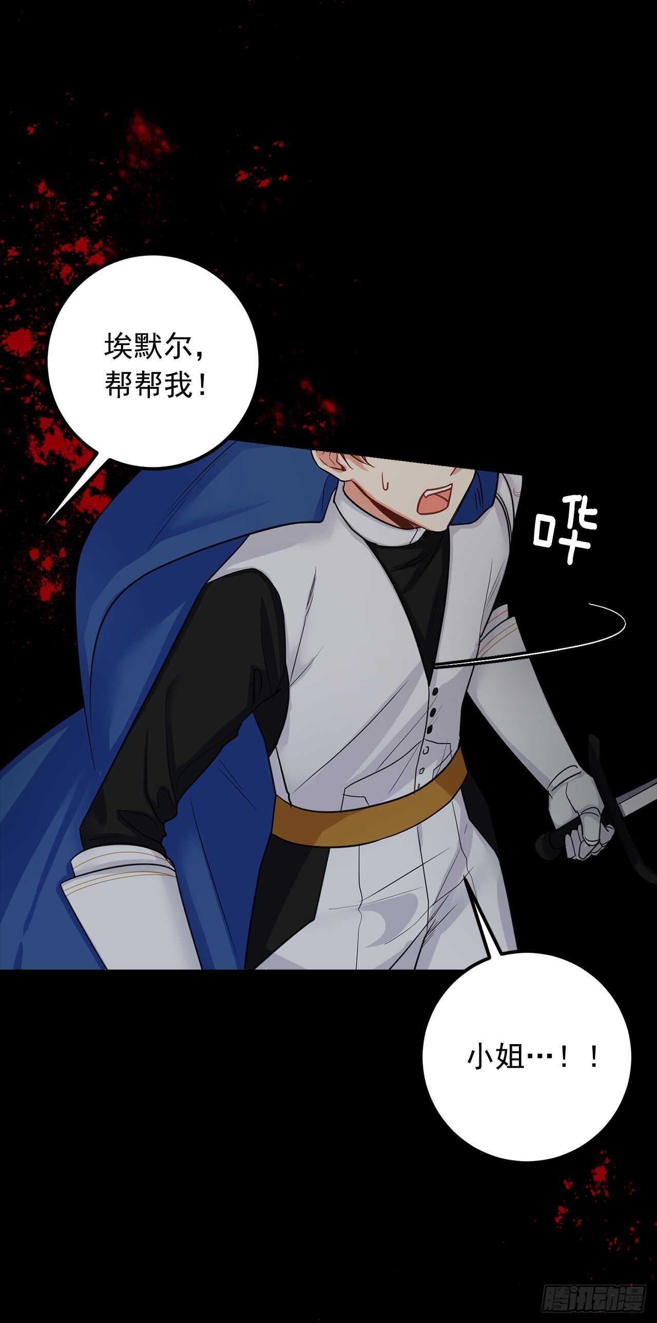 138.这一定是幻觉35