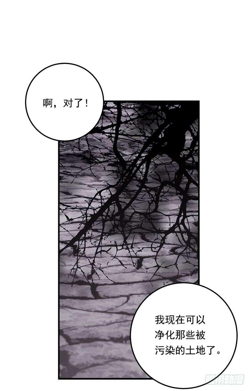82.我担心你会受到伤害7