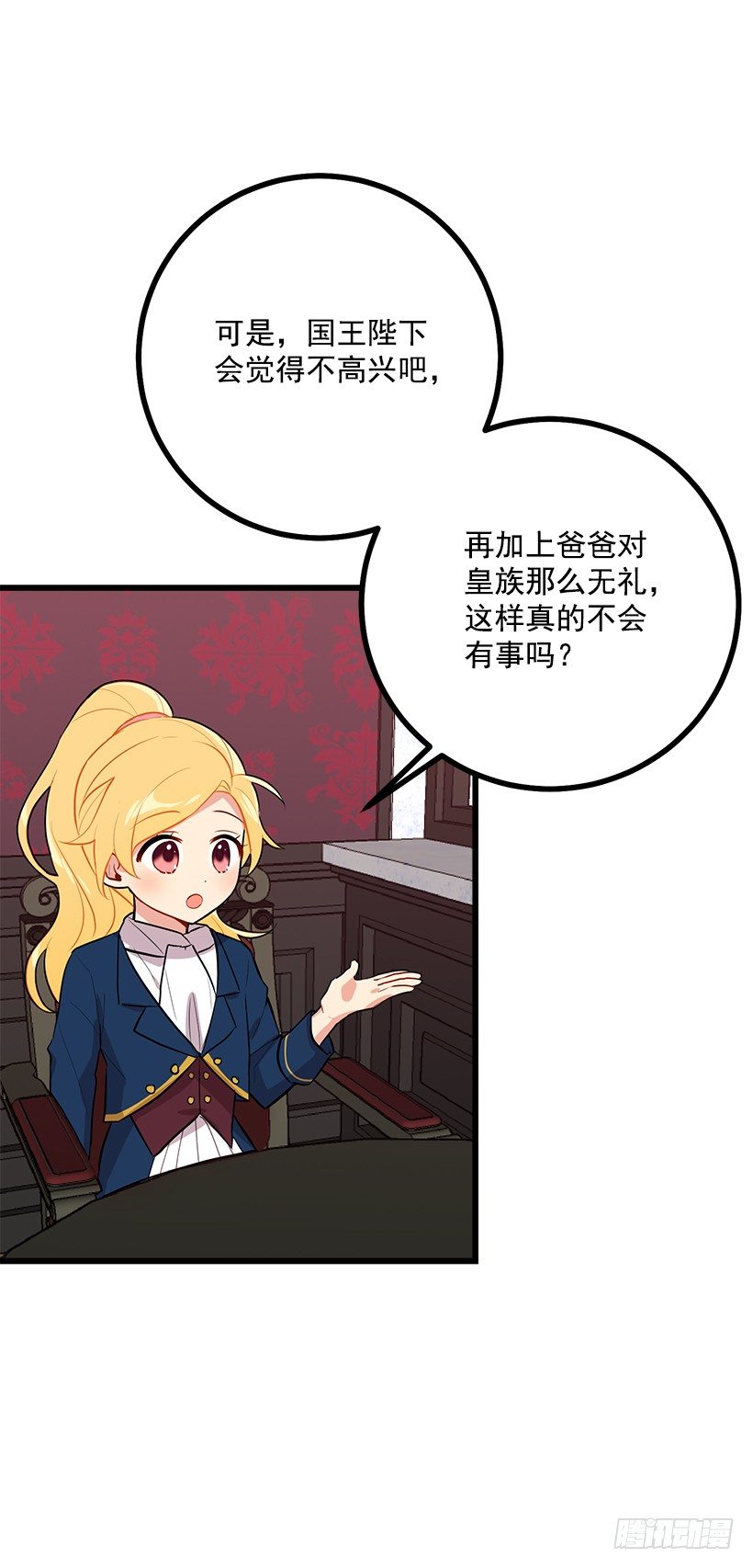 45.精灵石的声音19