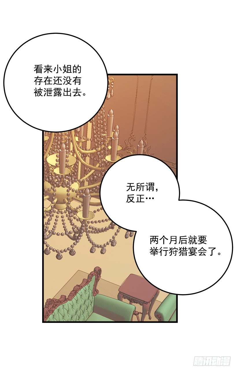 终于见面啦27