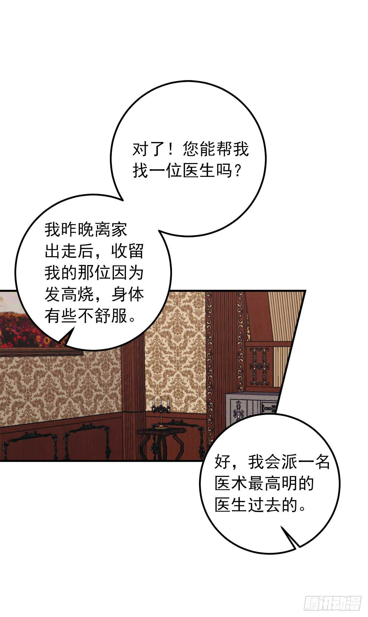 176.怕你再次消失36
