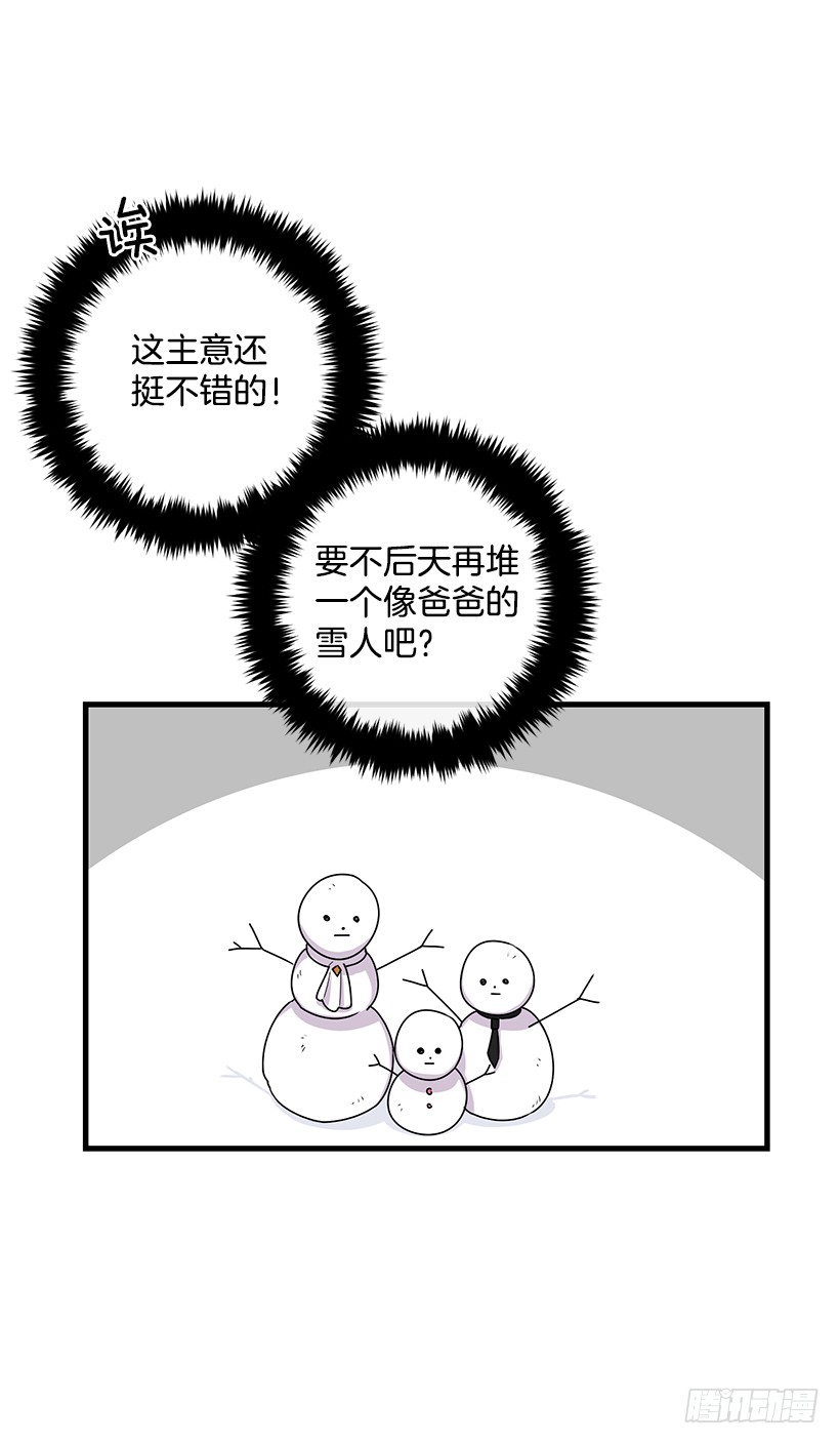67.生日派对19