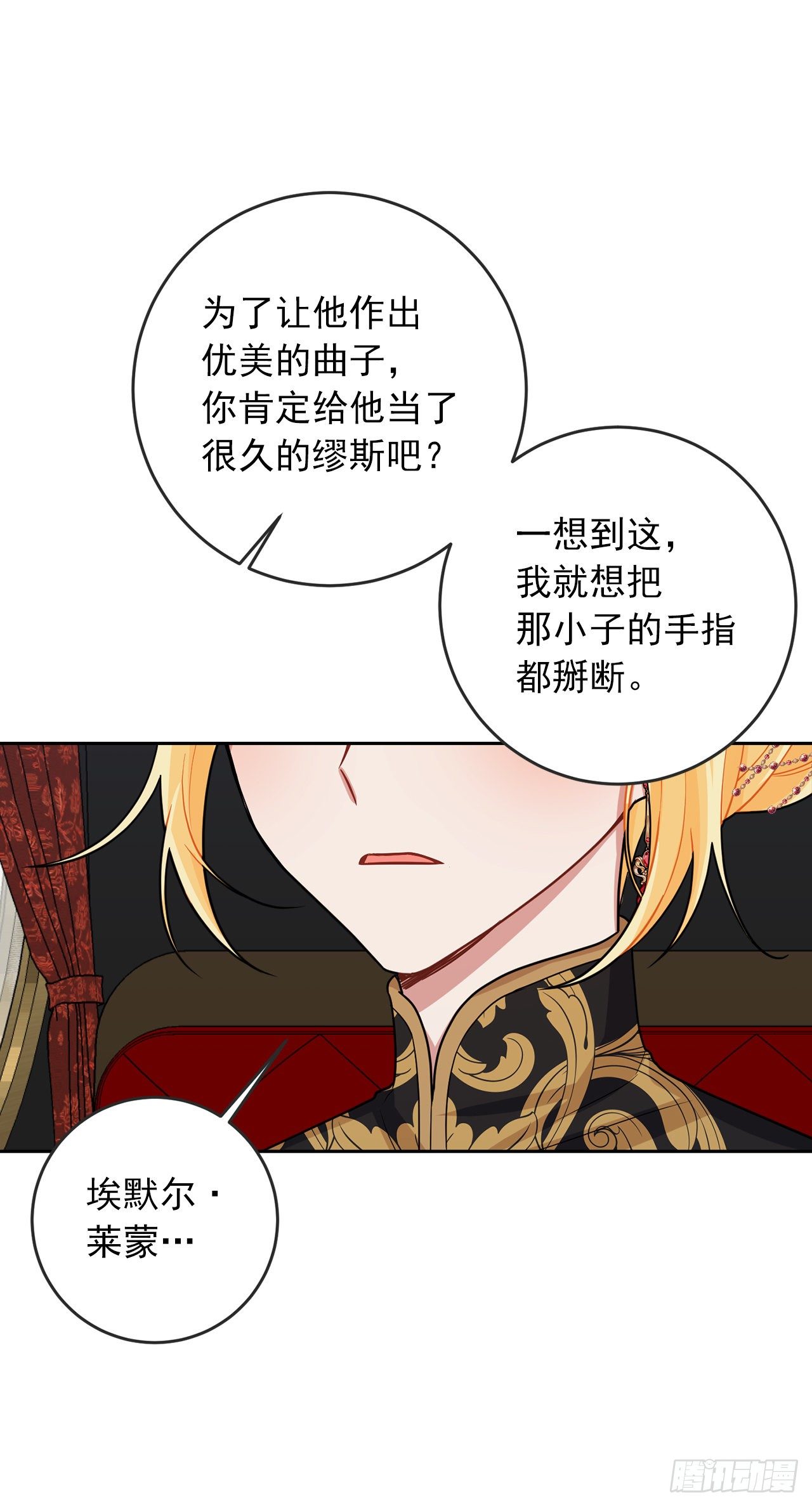195.要不我们悔婚吧14