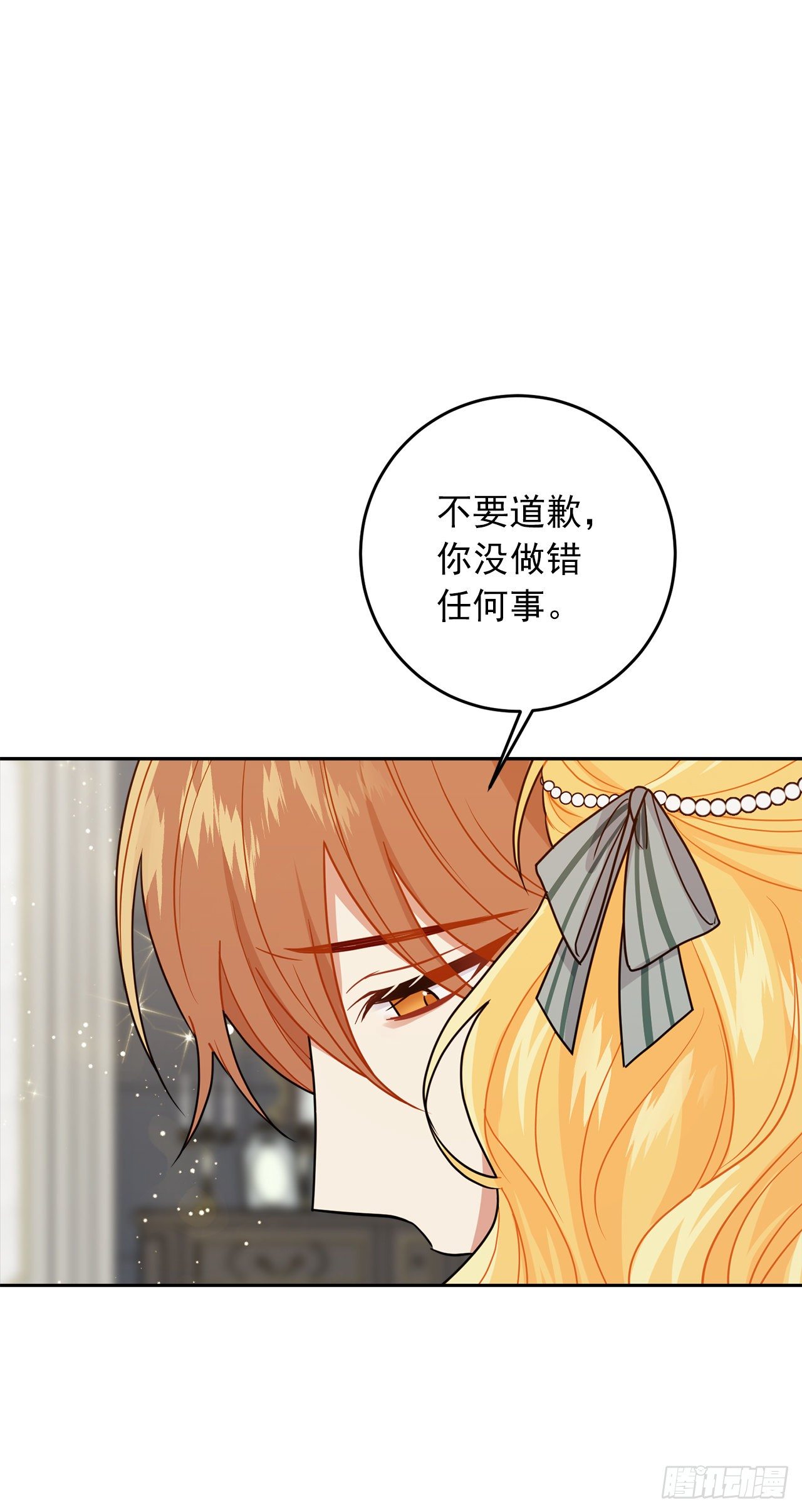 207.无法违抗的誓约11