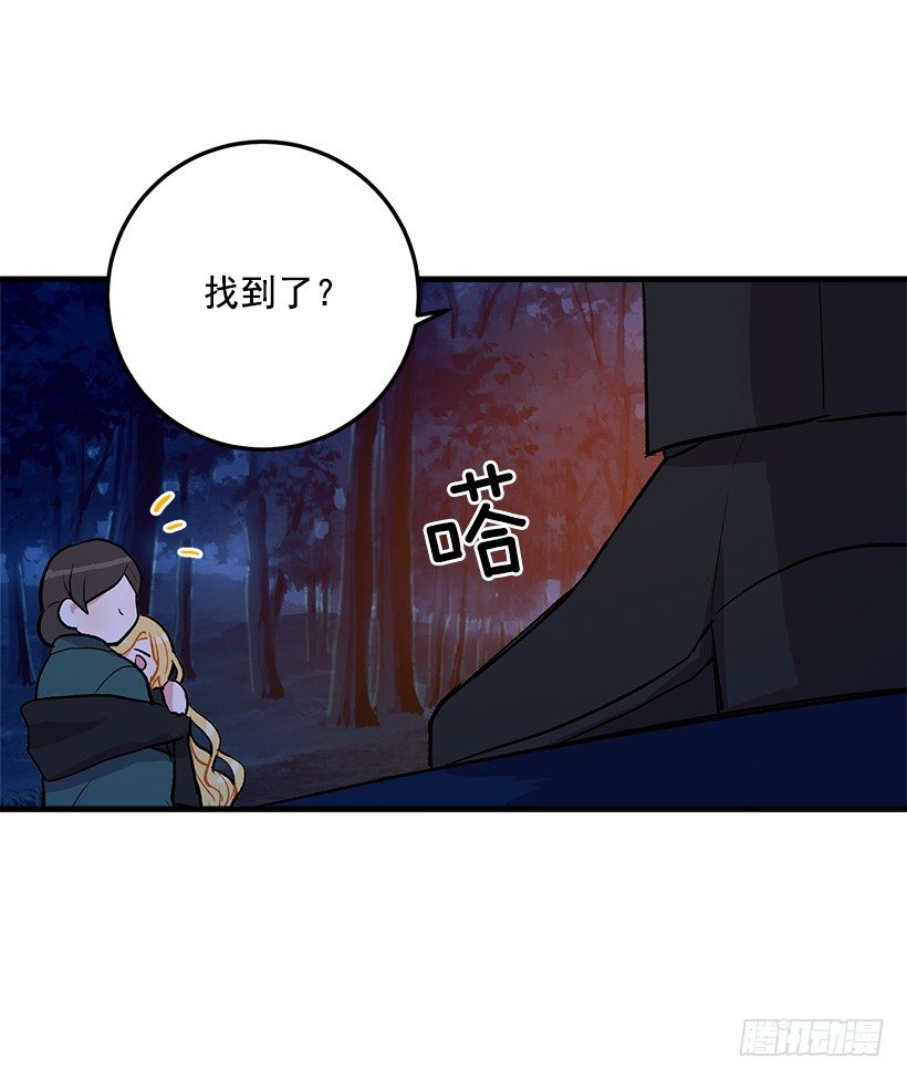 他生气了吗27