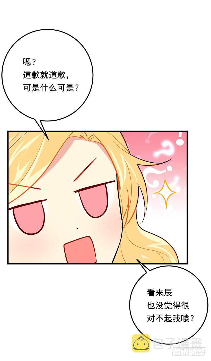 93.哥哥的毕业典礼4