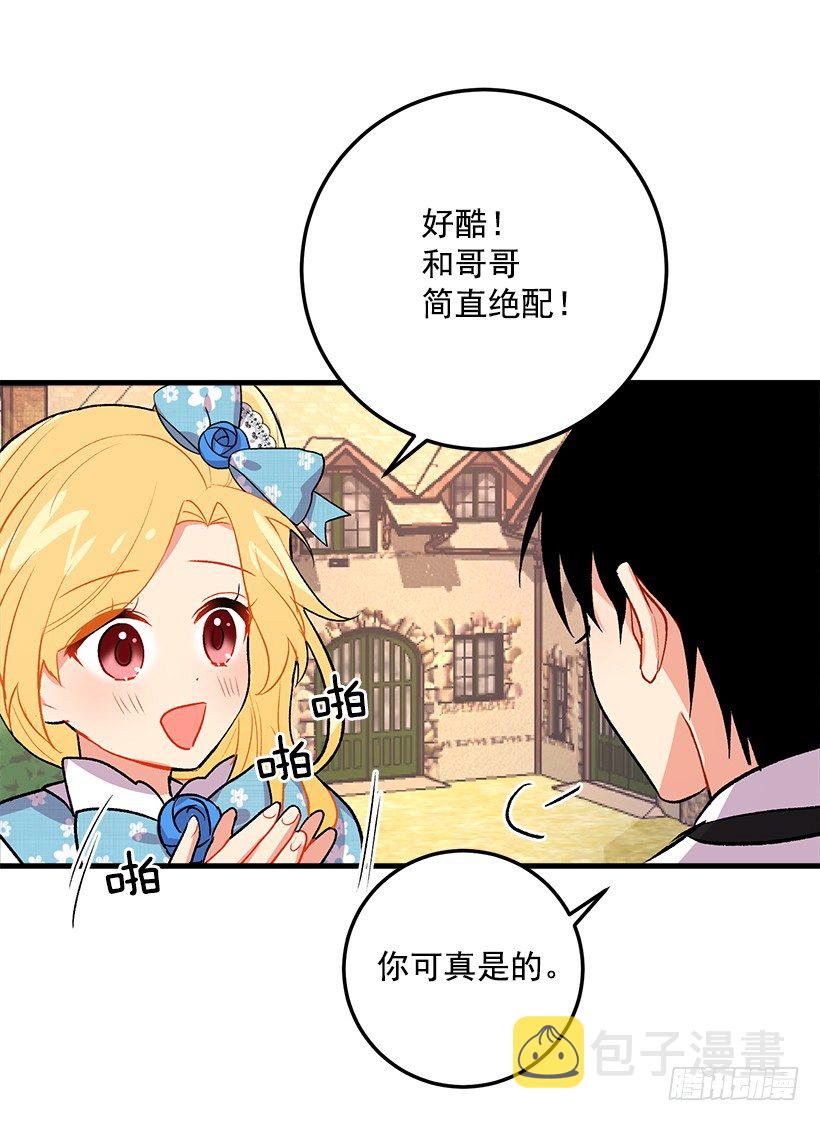灵力30