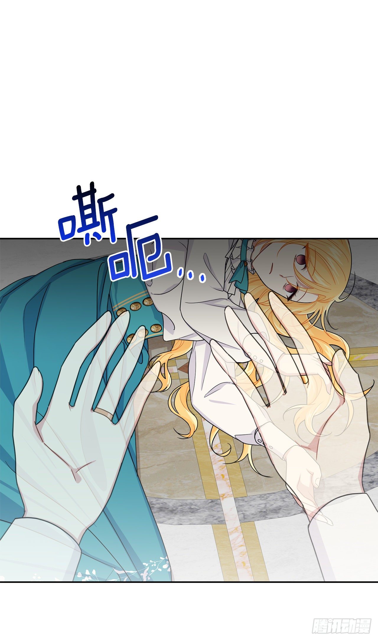198.夺走艾丝黛儿的身体2